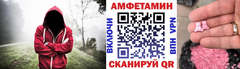Купить где  Полярные Зори  АМФЕТАМИН Розовый 