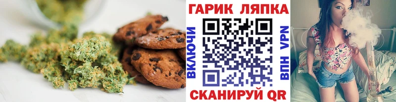 Печенье с ТГК конопля  Купить где  Полярные Зори 