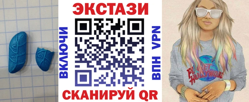 Купить  Полярные Зори  Экстази 280мг 
