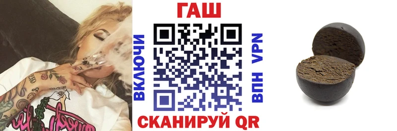 Гашиш hashish  Купить где  Полярные Зори 