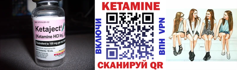 КЕТАМИН VHQ  Купить закладки  Полярные Зори 