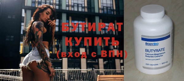 2c-b Киренск