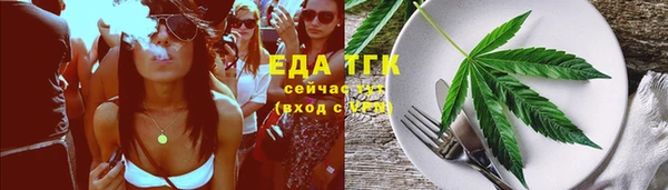каннабис Киреевск