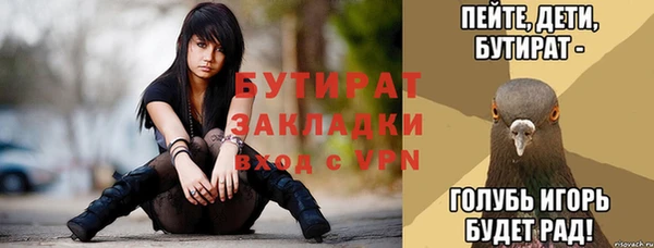 стафф Кинешма