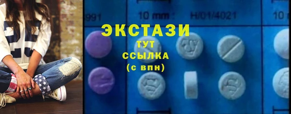 стафф Кинешма
