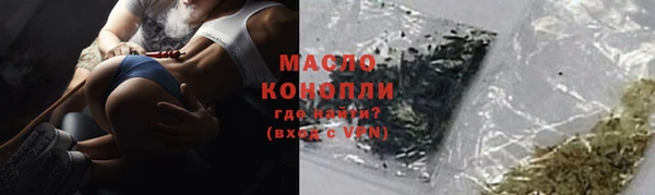 стафф Кинешма