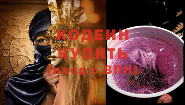 стафф Кинешма