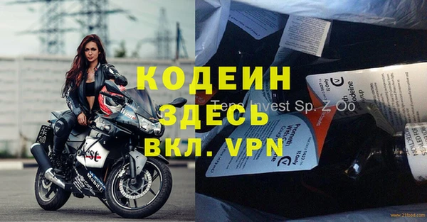 стафф Кинешма
