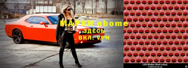 каннабис Киреевск