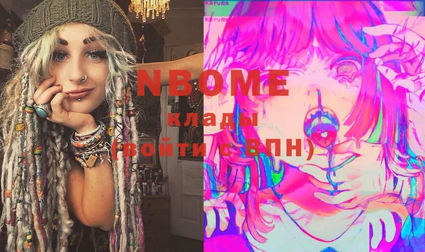 стафф Кинешма