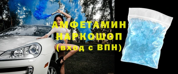 стафф Кинешма