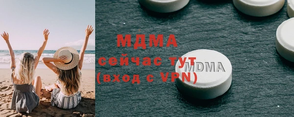 стафф Кинешма