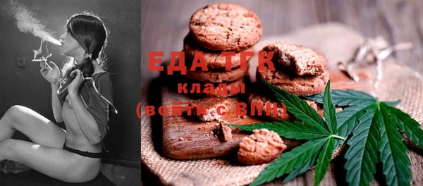 стафф Кинешма