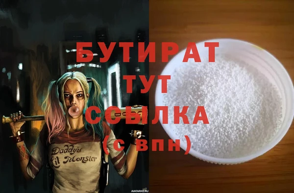 каннабис Киреевск