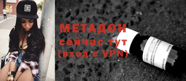стафф Кинешма