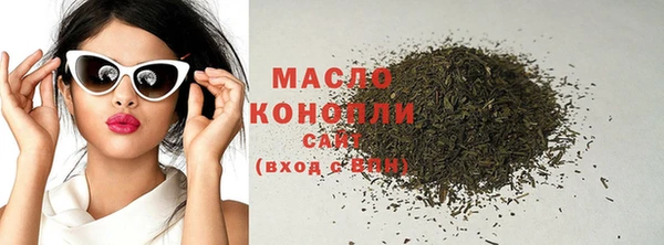 стафф Кинешма