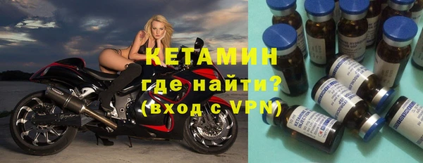стафф Кинешма