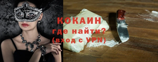 стафф Кинешма