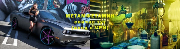 стафф Кинешма