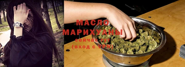 стафф Кинешма