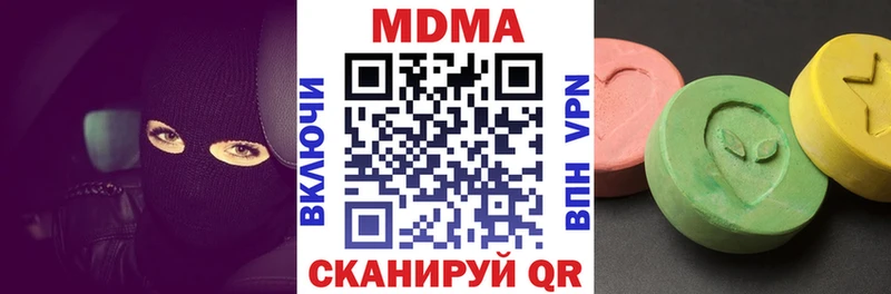 MDMA crystal  Купить  Полярные Зори 
