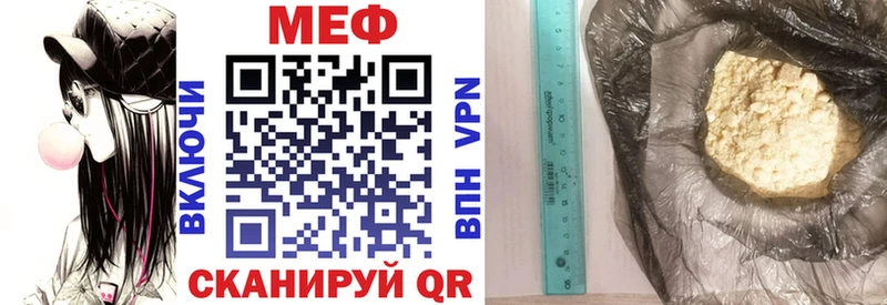 Меф VHQ  Купить закладки  Полярные Зори 
