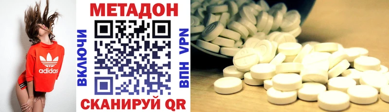 Купить закладки  Полярные Зори  МЕТАДОН VHQ 