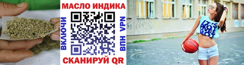 Дистиллят ТГК гашишное масло  Купить  Полярные Зори 