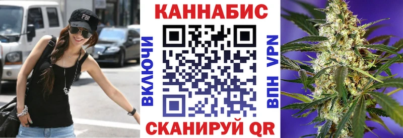 Бошки Шишки LSD WEED  Купить  Полярные Зори 